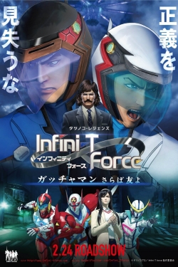 Infini-T Force the Movie: Farewell Gatchaman My Friend-fmovies