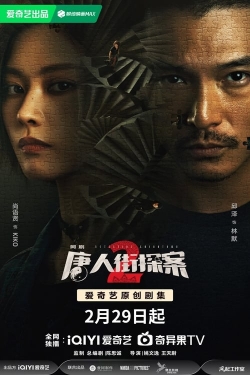 Detective Chinatown 2-fmovies