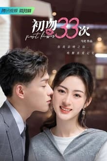 First Kisses-fmovies