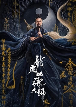 Zhang Sanfeng 2: Tai Chi Master-fmovies