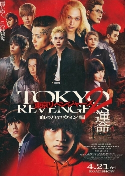 Tokyo Revengers 2 Part 1: Bloody Halloween - Destiny-fmovies
