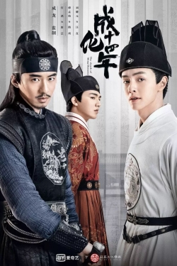 The Sleuth of Ming Dynasty-fmovies