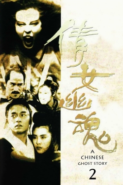 A Chinese Ghost Story II-fmovies