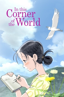 In This Corner of the World-fmovies