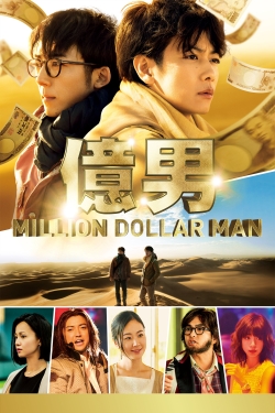 Million Dollar Man-fmovies