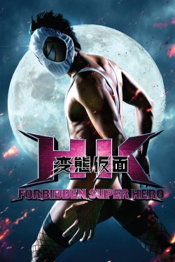 HK: Forbidden Super Hero-fmovies