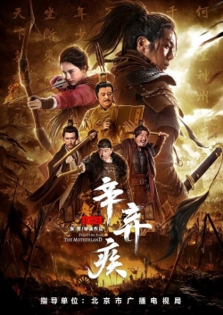 Fighting For The Motherland 1162-fmovies