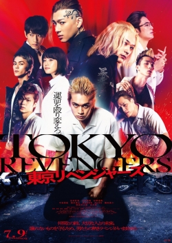 Tokyo Revengers-fmovies