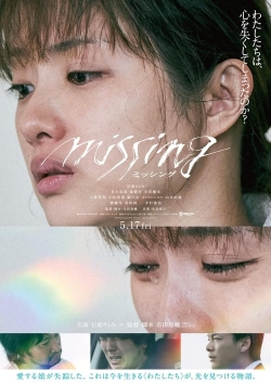 Missing-fmovies