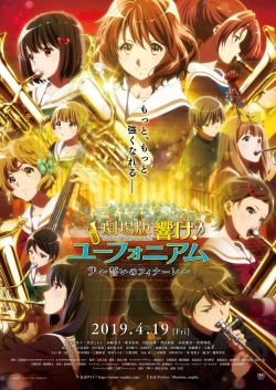Sound! Euphonium the Movie - Our Promise: A Brand New Day-fmovies