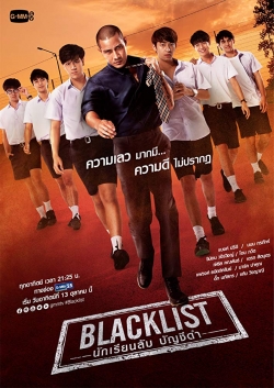 Blacklist-fmovies