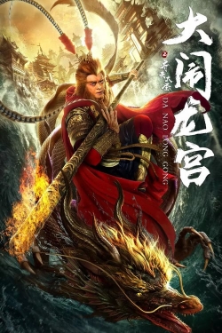 The Monkey King Caused Havoc in Dragon Palace-fmovies