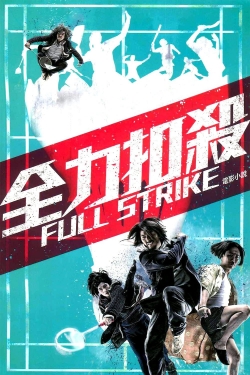 Full Strike-fmovies