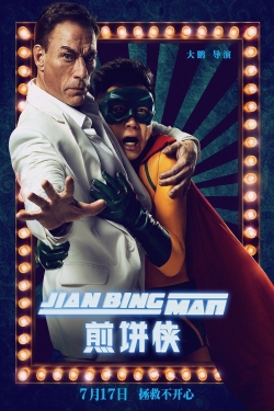 Jian Bing Man-fmovies