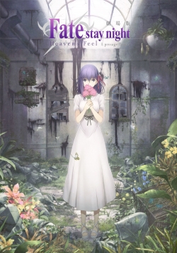Fate/stay night: Heaven's Feel I. presage flower-fmovies