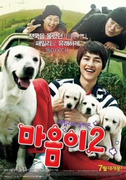 Hearty Paws 2-fmovies