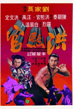 Executioners from Shaolin-fmovies