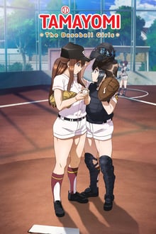 TAMAYOMI: The Baseball Girls-fmovies