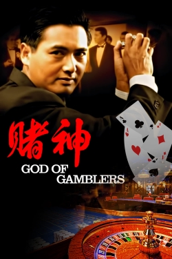 God of Gamblers-fmovies