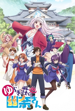 Yuuna and the Haunted Hot Springs-fmovies