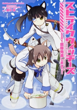 Strike Witches-fmovies
