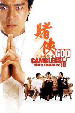 God of Gamblers III Back to Shanghai-fmovies