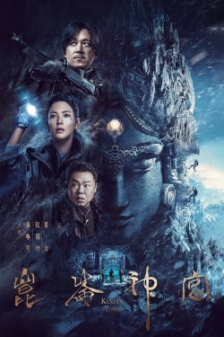 Candle in the Tomb: Kunlun Tomb-fmovies
