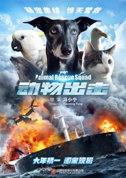 Animal Rescue Squad-fmovies