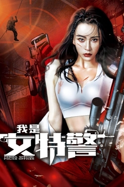 I am a SWAT woman-fmovies