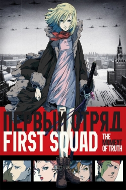 First Squad: The Moment of Truth-fmovies