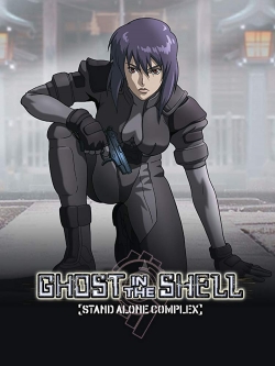 Ghost in the Shell: Stand Alone Complex-fmovies