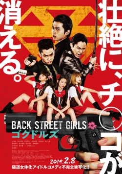 Back Street Girls: Gokudols-fmovies