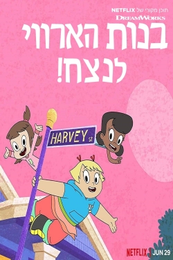 Harvey Street Kids-fmovies