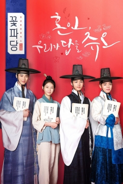 Flower Crew: Joseon Marriage Agency-fmovies