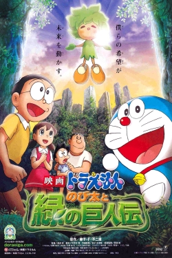 Doraemon: Nobita and the Green Giant Legend-fmovies