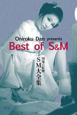 Oniroku Dan: Best of SM-fmovies