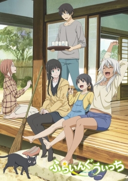 Flying Witch-fmovies