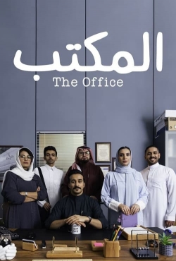 The Office (SA)-fmovies