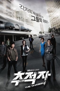 The Chaser-fmovies
