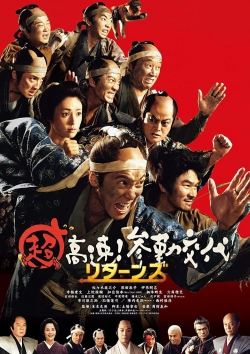 Samurai Hustle Returns-fmovies