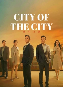 City of the City-fmovies