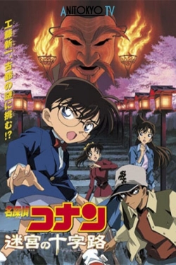 Detective Conan: Crossroad in the Ancient Capital-fmovies