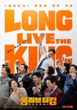 Long Live the King-fmovies