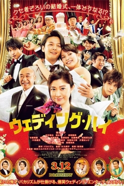 Wedding High-fmovies