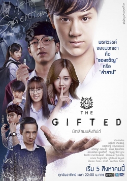 The Gifted-fmovies