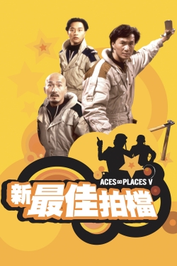 Aces Go Places V: The Terracotta Hit-fmovies