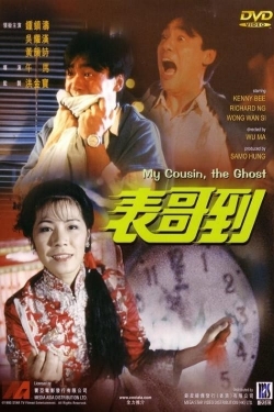 My Cousin, the Ghost-fmovies