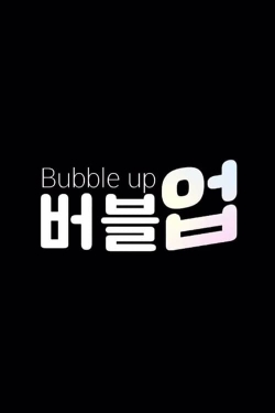 Bubble Up-fmovies