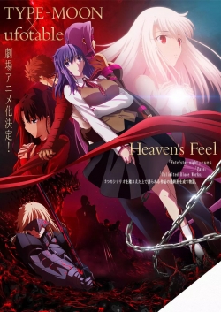 Fate/stay night: Heaven’s Feel III. spring song-fmovies