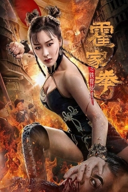 The Queen of Kung Fu-fmovies